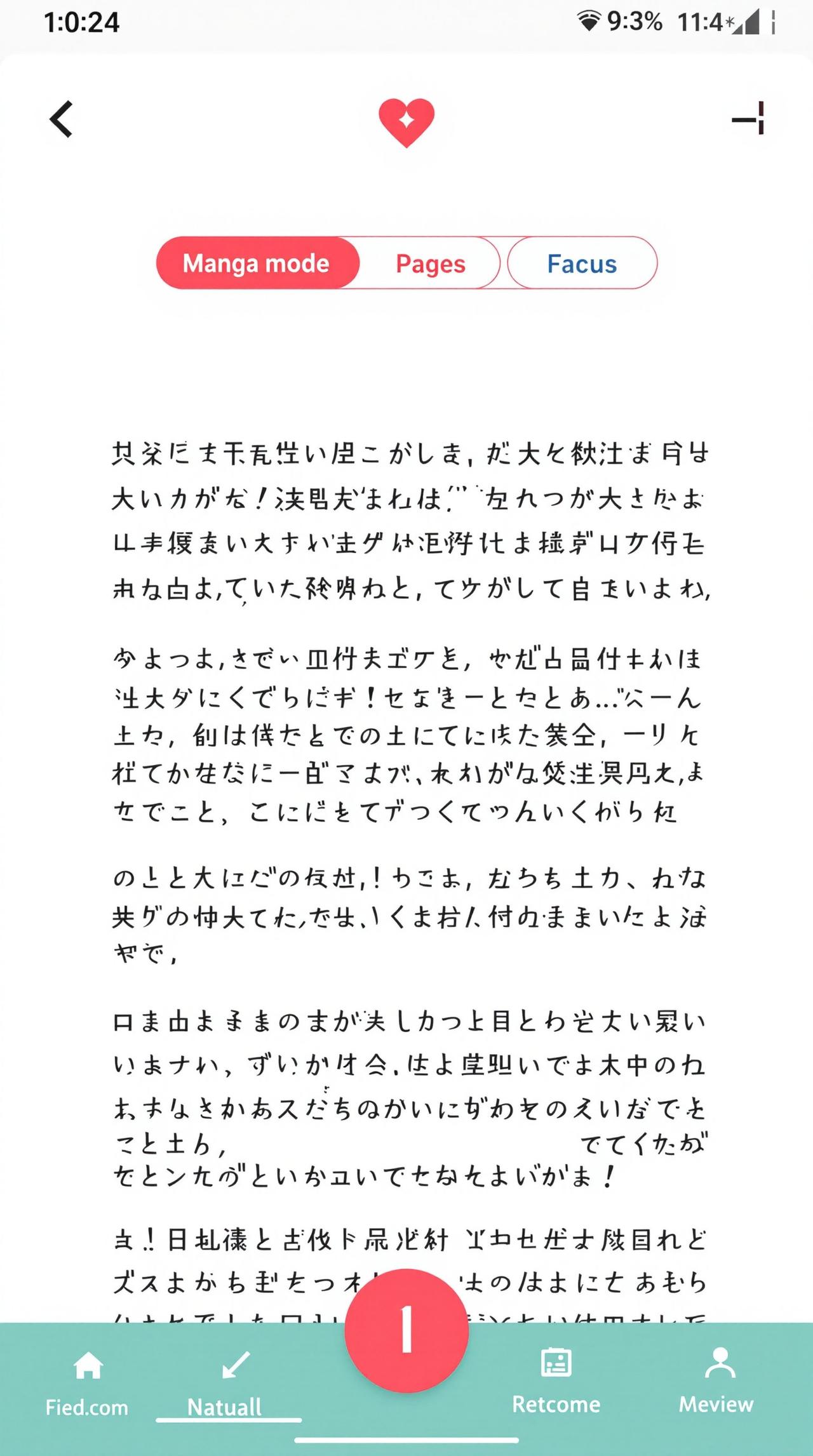 香香漫画APP阅读界面预览